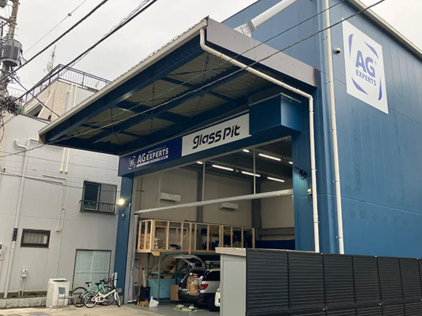 AGエキスパート  株式会社