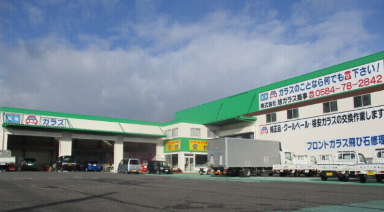 ＡＧＳ株式会社