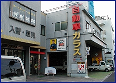 大東 株式会社 さいたま店 フロントガラスの交換 修理は自動車ガラスのグラスピット 大東 株式会社 さいたま店 フロントガラスの交換 修理は自動車ガラスのグラスピット