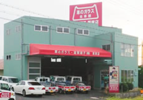 滋賀硝子 株式会社
