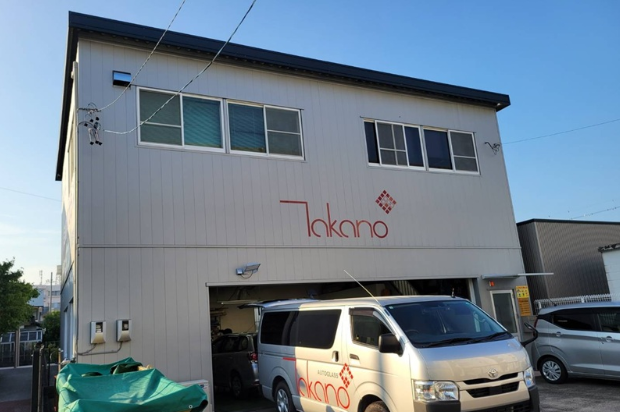 株式会社タカノ 静岡営業所