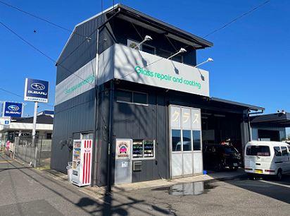 株式会社 川口硝子店 半田店 フロントガラスの交換 修理は自動車ガラスのグラスピット 株式会社 川口硝子店 半田店 フロントガラスの交換 修理は自動車ガラスのグラスピット