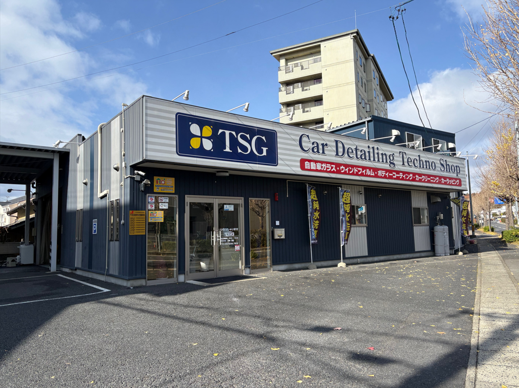 TSG （ティー・エス・ジィー）株式会社